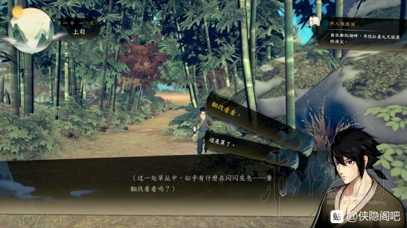 游侠网
