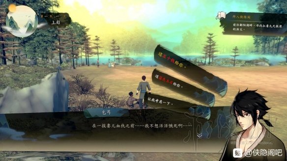 游侠网