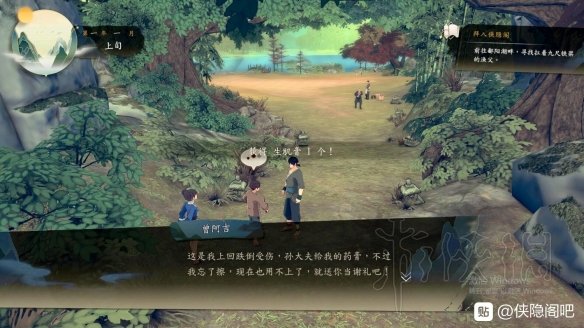 游侠网