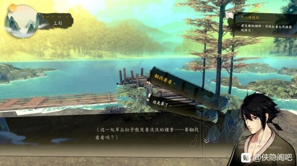 游侠网
