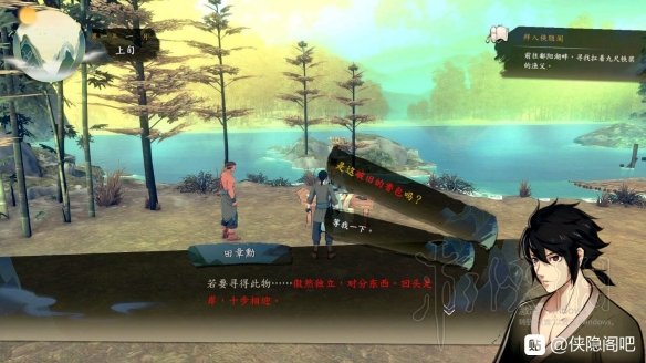 游侠网