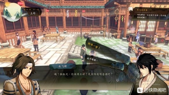 游侠网