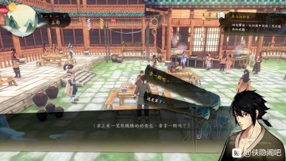 游侠网