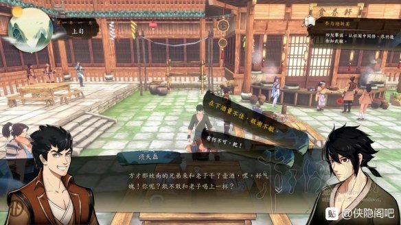 游侠网