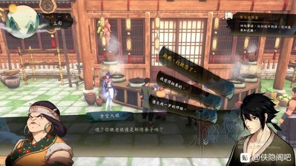 游侠网