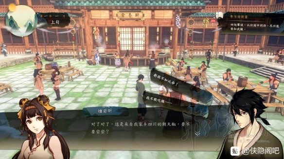 游侠网