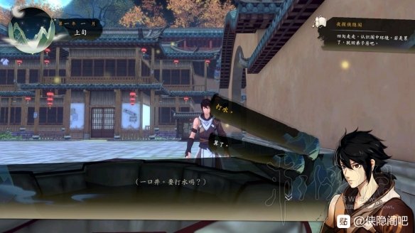 游侠网