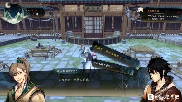 游侠网