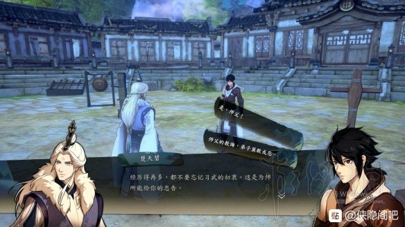 游侠网