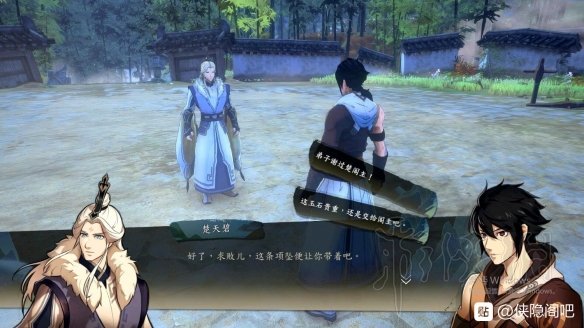 游侠网
