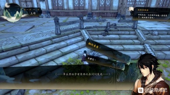 游侠网