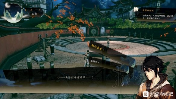 游侠网