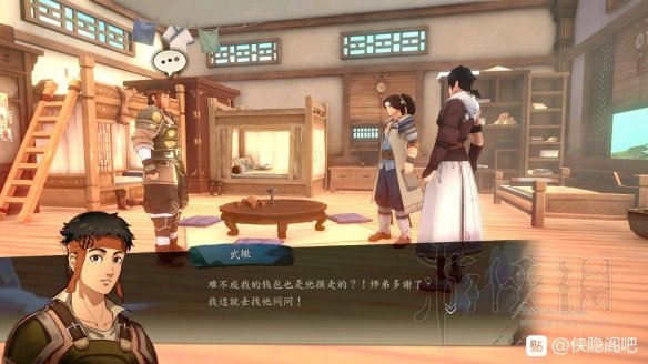 游侠网