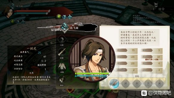 游侠网
