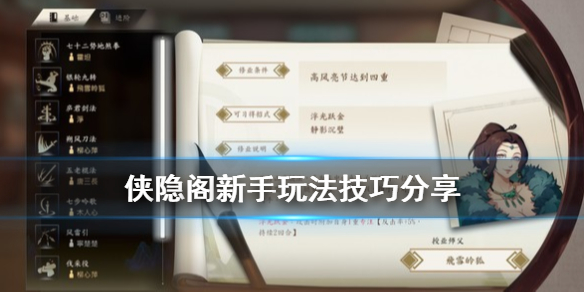 游侠网