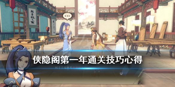 游侠网