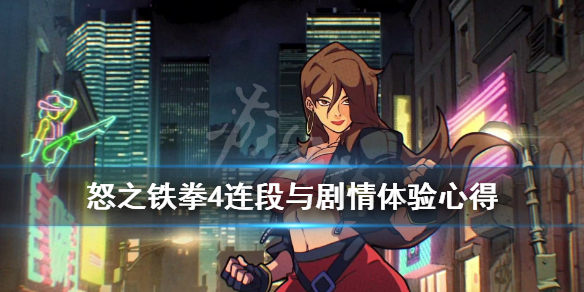 游侠网