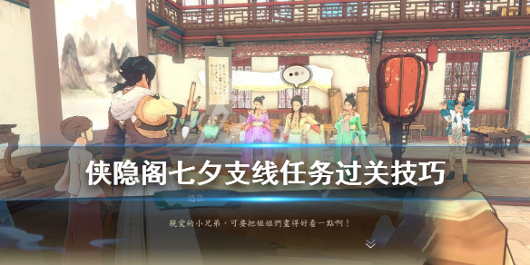 游侠网