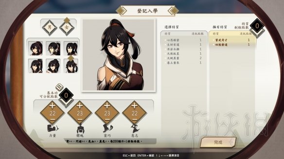 游侠网