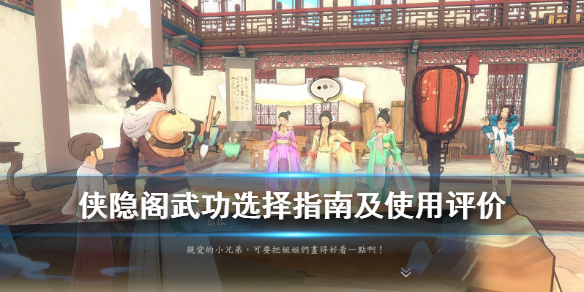 游侠网