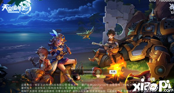 《天空编年史》评测:我与机甲伙伴的冒险之旅