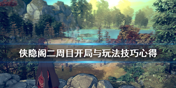 游侠网