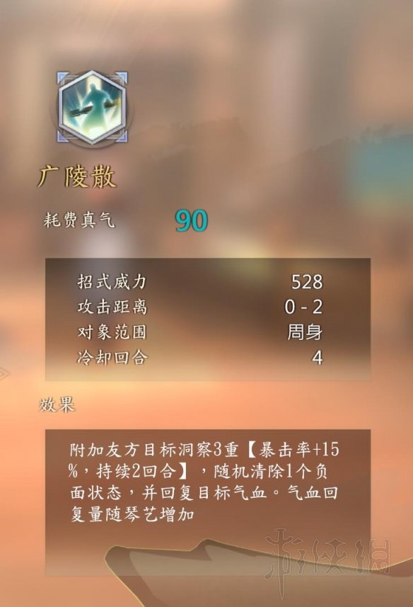 游侠网