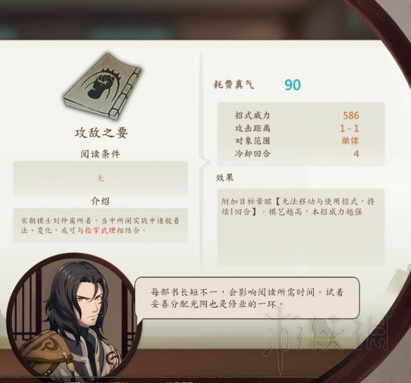 游侠网