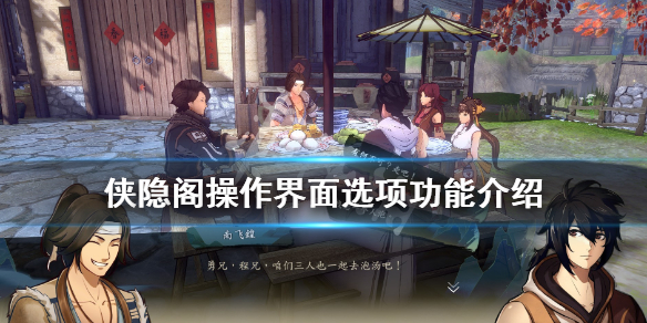 游侠网