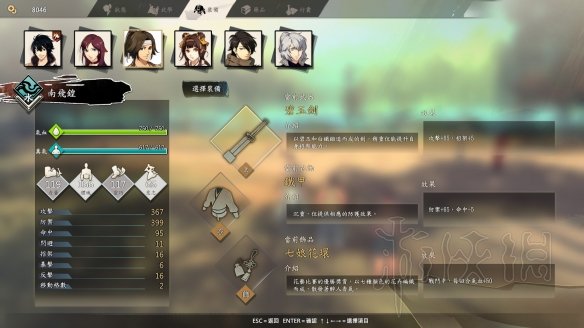 游侠网