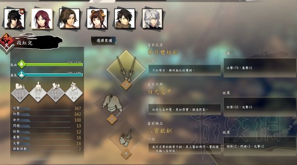 游侠网