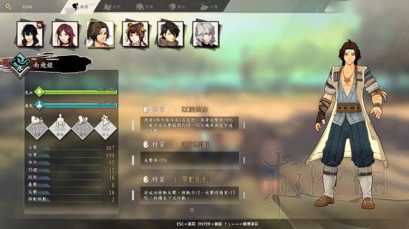 游侠网