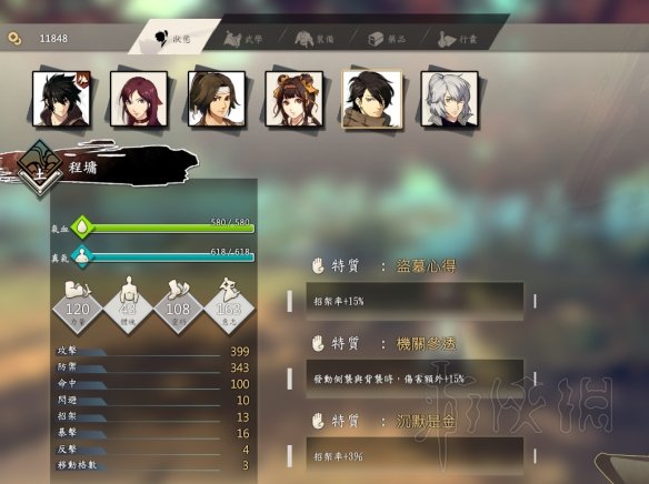 游侠网