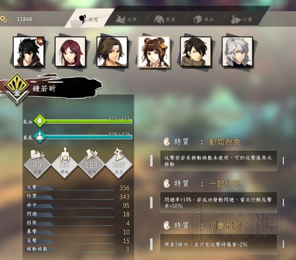 游侠网