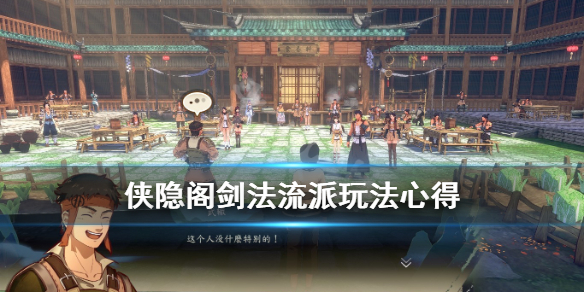 游侠网