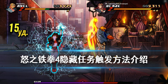 游侠网