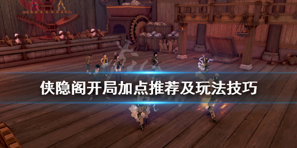 游侠网