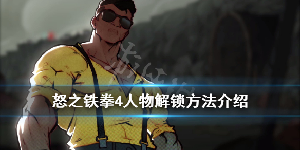 游侠网
