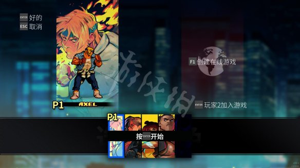 游侠网