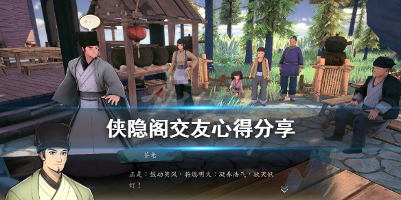 游侠网