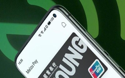 魅族17支持全场景NFC功能！钱包钥匙和卡包一手掌握