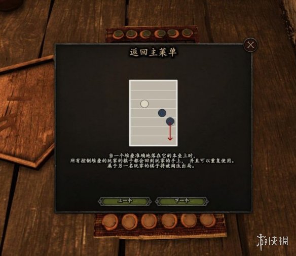 游侠网