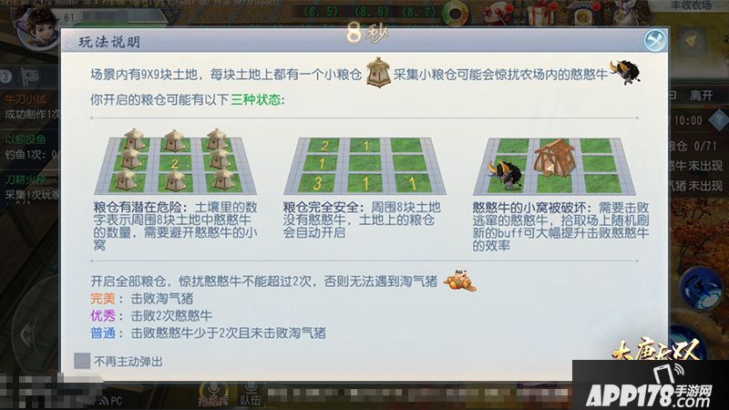 大唐无双手游