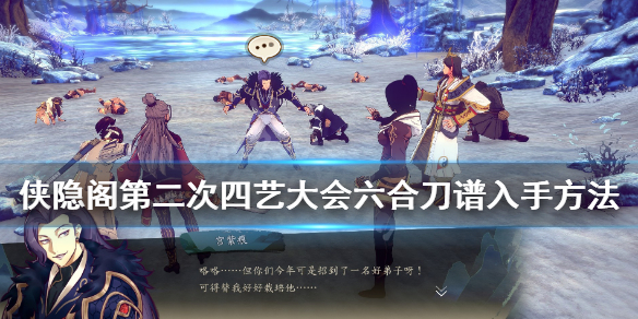 游侠网