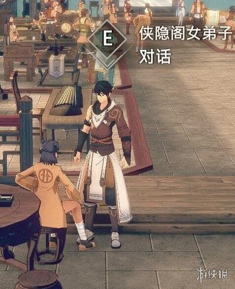 游侠网