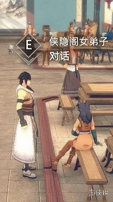 游侠网