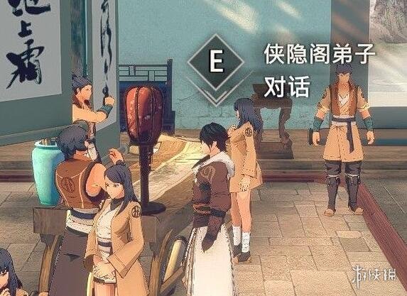 游侠网