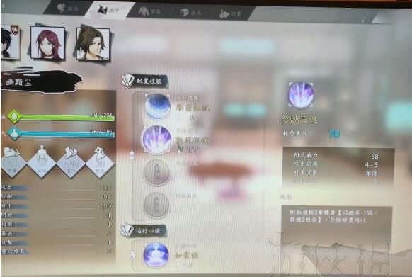 游侠网