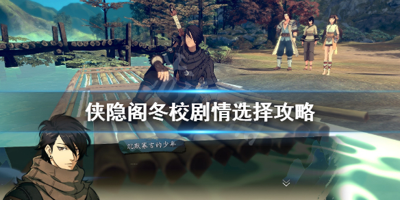 游侠网