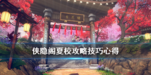 游侠网